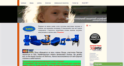 Desktop Screenshot of csma.org.ua